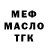 КЕТАМИН VHQ Kris VIS