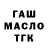 A PVP крисы CK DAR1N Didarbek