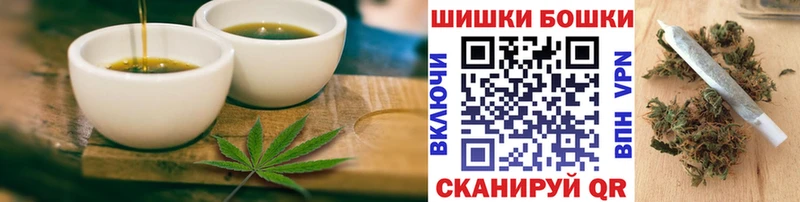 kraken ONION  Пойковский  Canna-Cookies конопля 