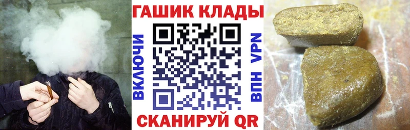 omg tor  Пойковский  ГАШИШ VHQ 