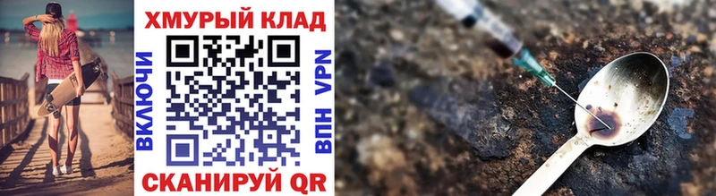 где можно купить   Пойковский  Героин белый 