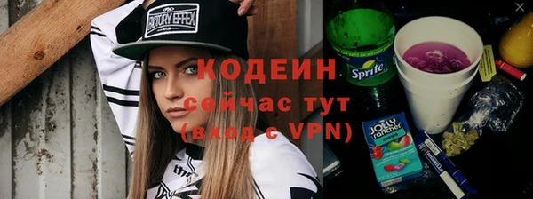 марки nbome Нязепетровск