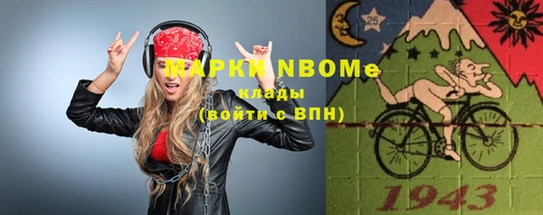 кокаин Нягань