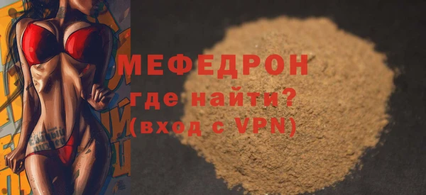 гашишное масло Осинники
