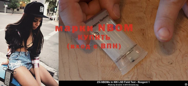 марки lsd Няндома