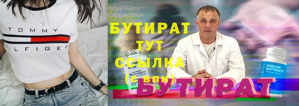 марки nbome Нязепетровск