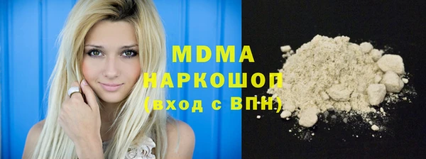 хмурый Осташков