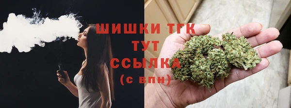 гашишное масло Осинники