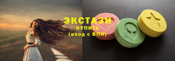 гашишное масло Осинники