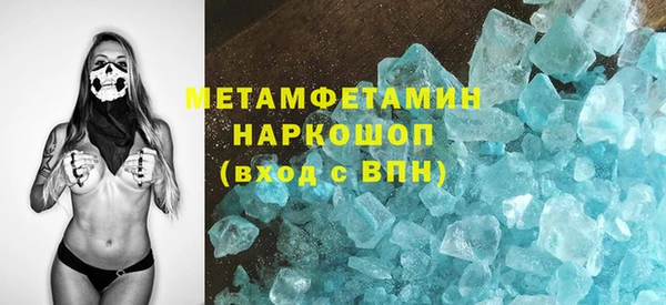 хмурый Осташков