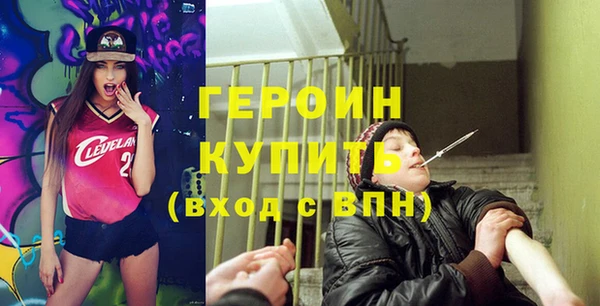 гашишное масло Осинники