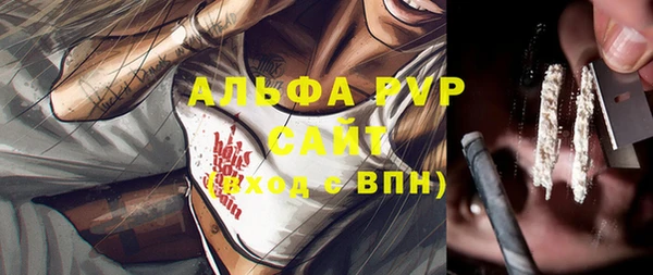 гашишное масло Осинники
