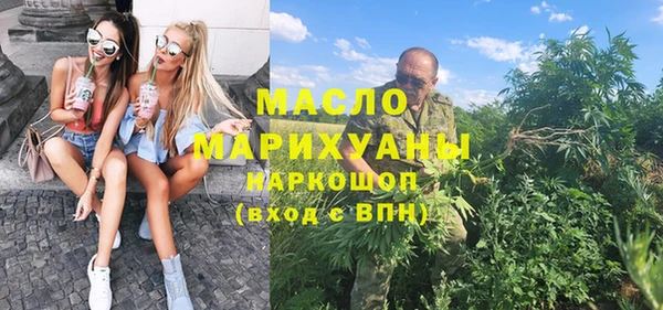 гашишное масло Осинники