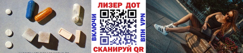 гидра ссылки  Пойковский  Лсд 25 экстази ecstasy 