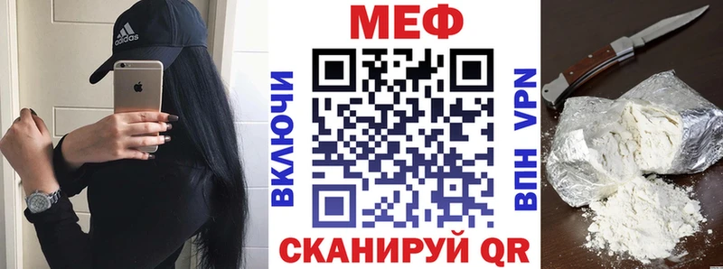 Меф мяу мяу  дарк нет телеграм  Пойковский 