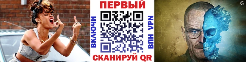 omg зеркало  Пойковский  МЕТАМФЕТАМИН Methamphetamine 