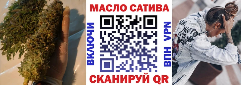 Дистиллят ТГК Wax  купить   Пойковский 